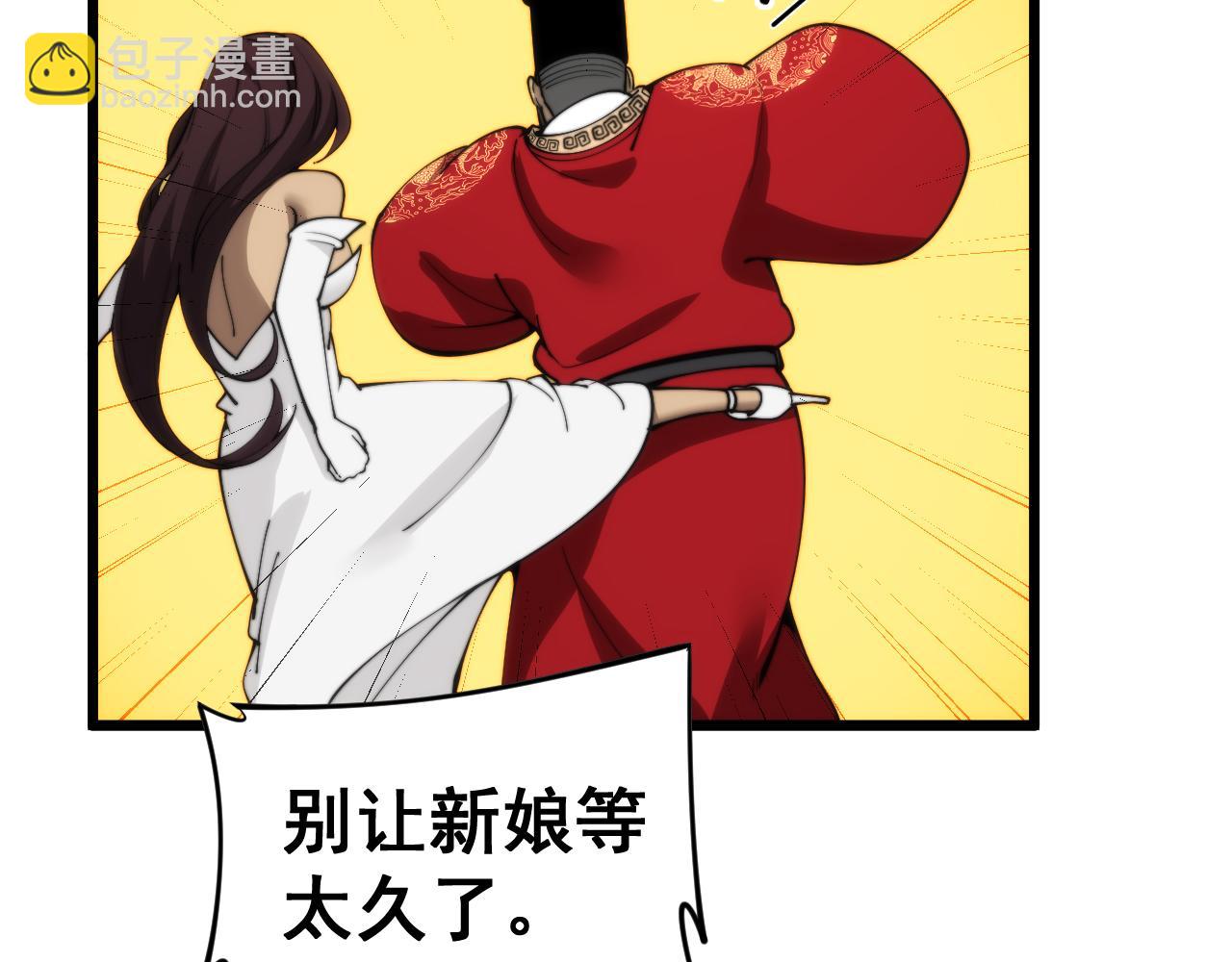 第445话  一世良缘(1/3)-第446话