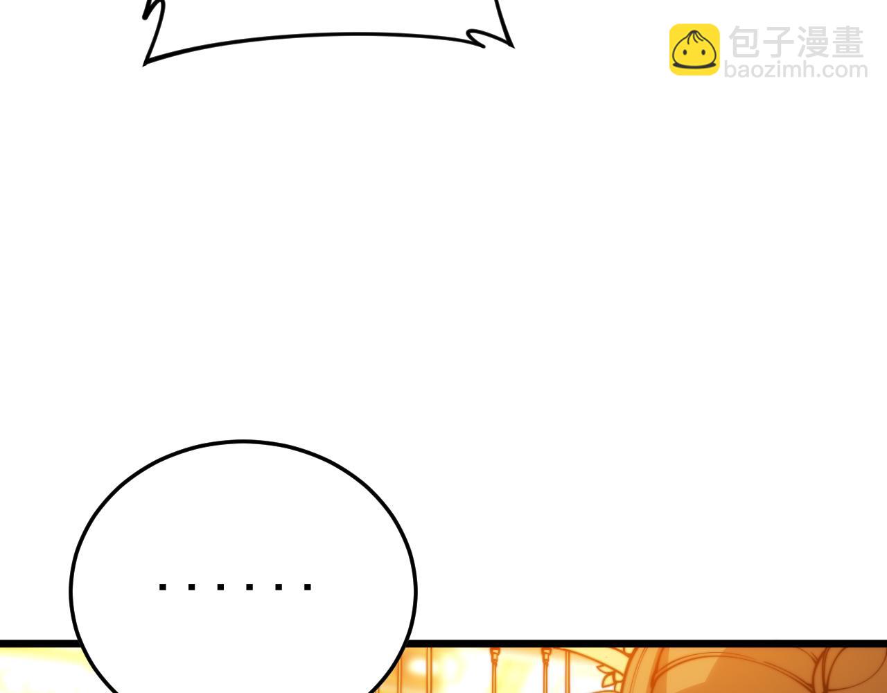 第445话  一世良缘(1/3)-第446话