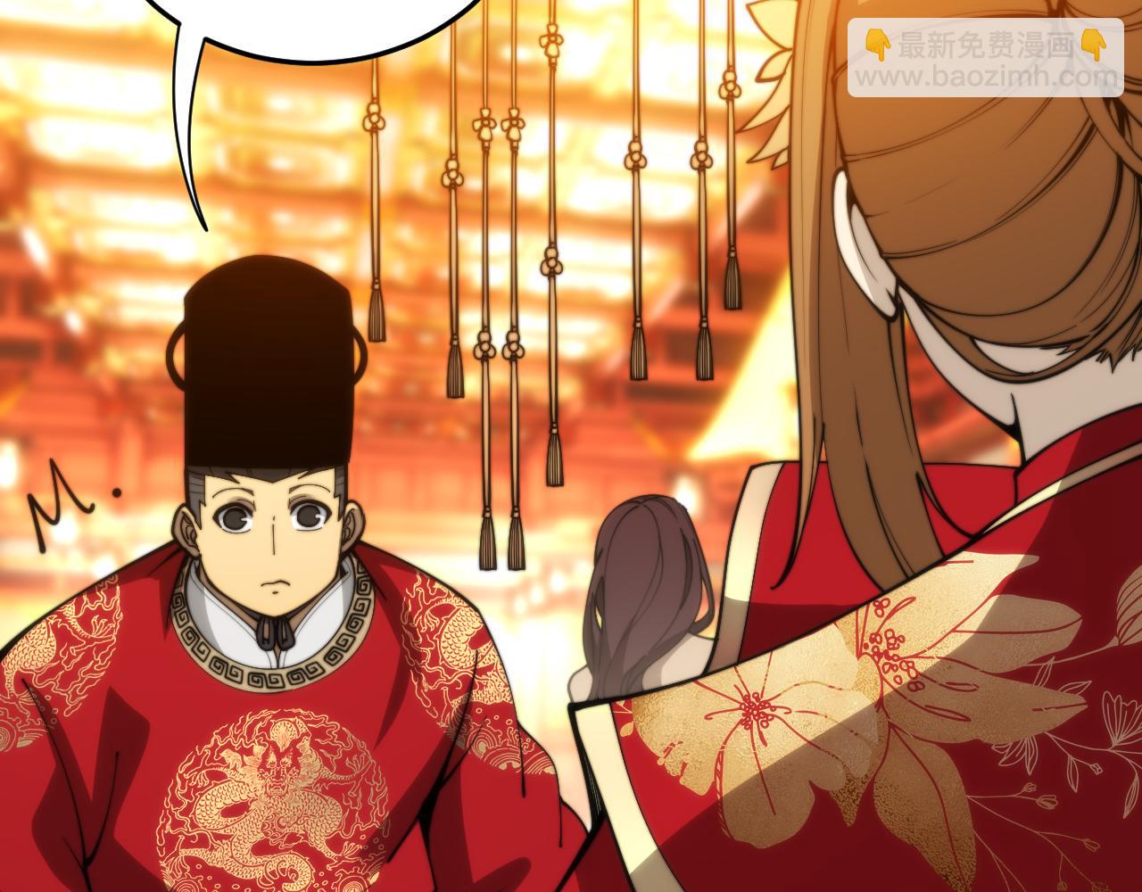 第445话  一世良缘(1/3)-第446话