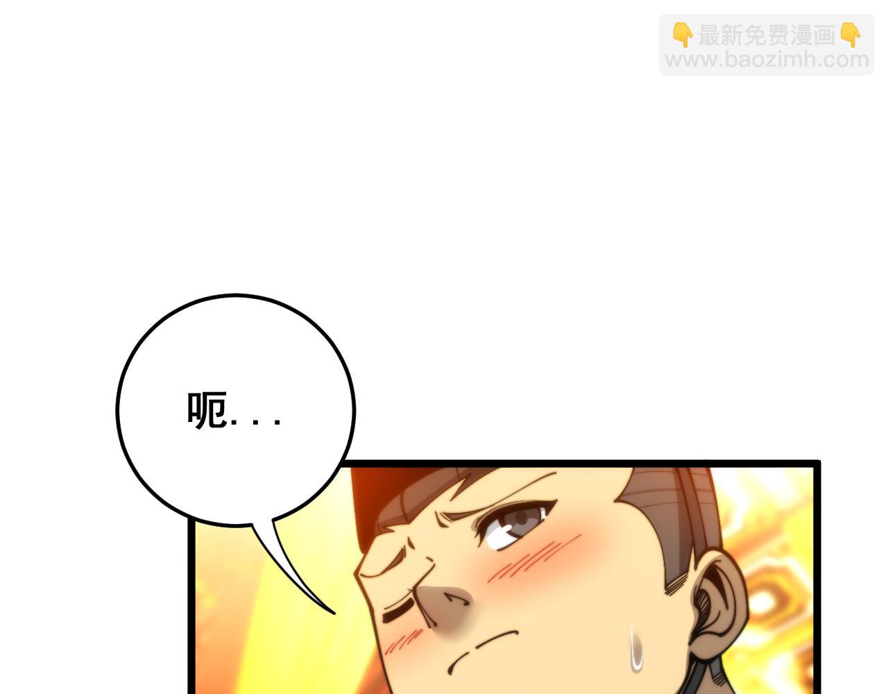 第445话  一世良缘(1/3)-第446话