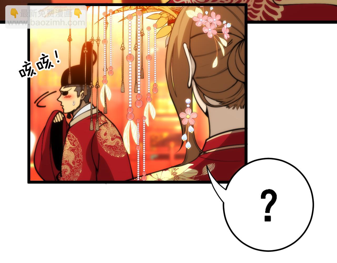 第445话  一世良缘(1/3)-第446话