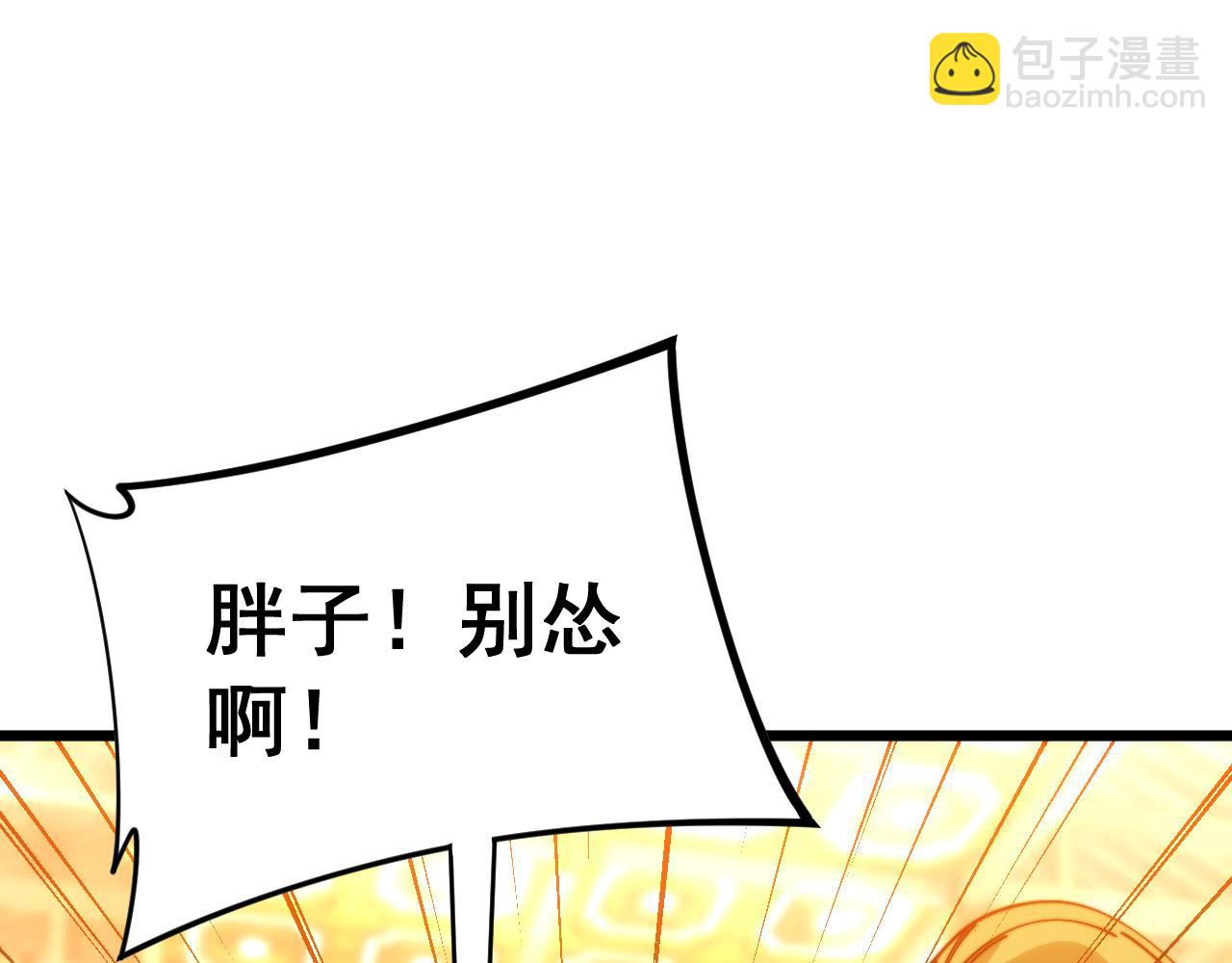 第445话  一世良缘(1/3)-第446话