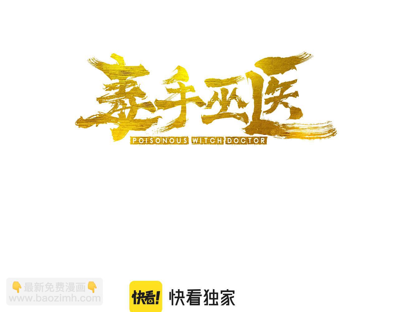 第445话  一世良缘(1/3)-第446话