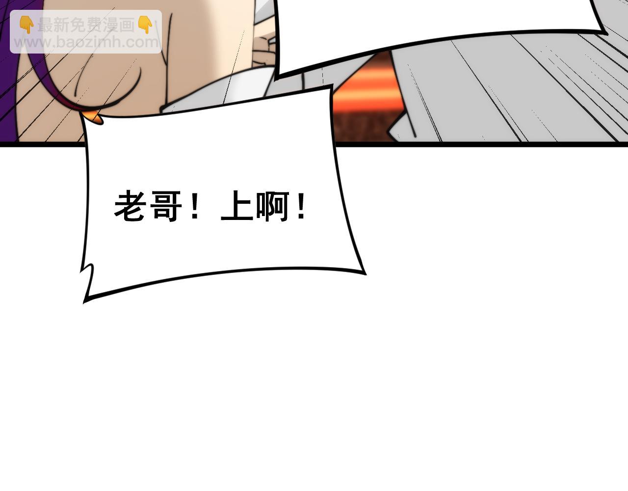 第445话  一世良缘(1/3)-第446话