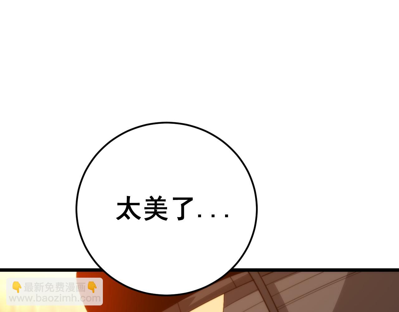第445话  一世良缘(1/3)-第446话