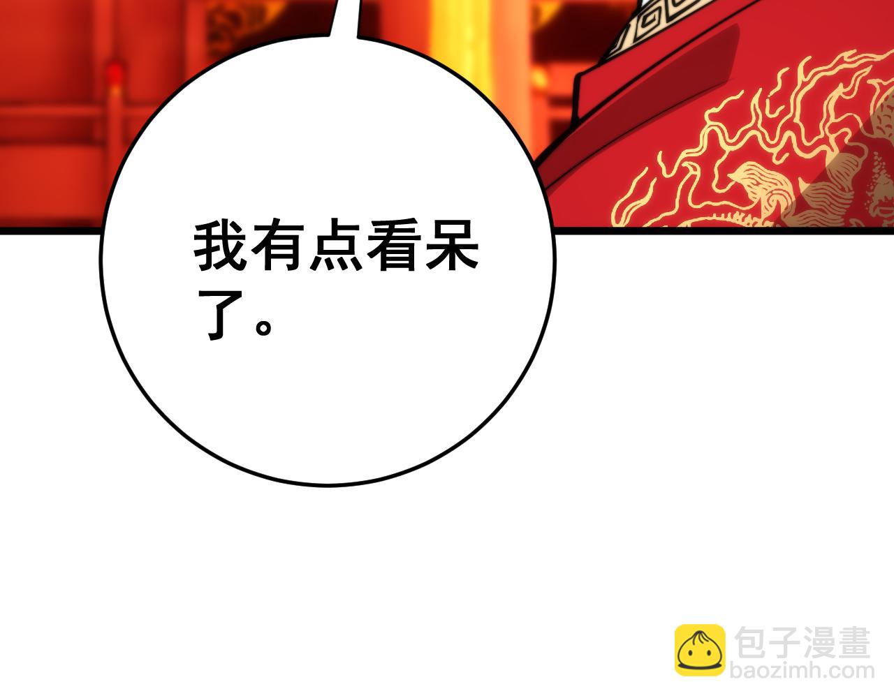 第445话  一世良缘(1/3)-第446话