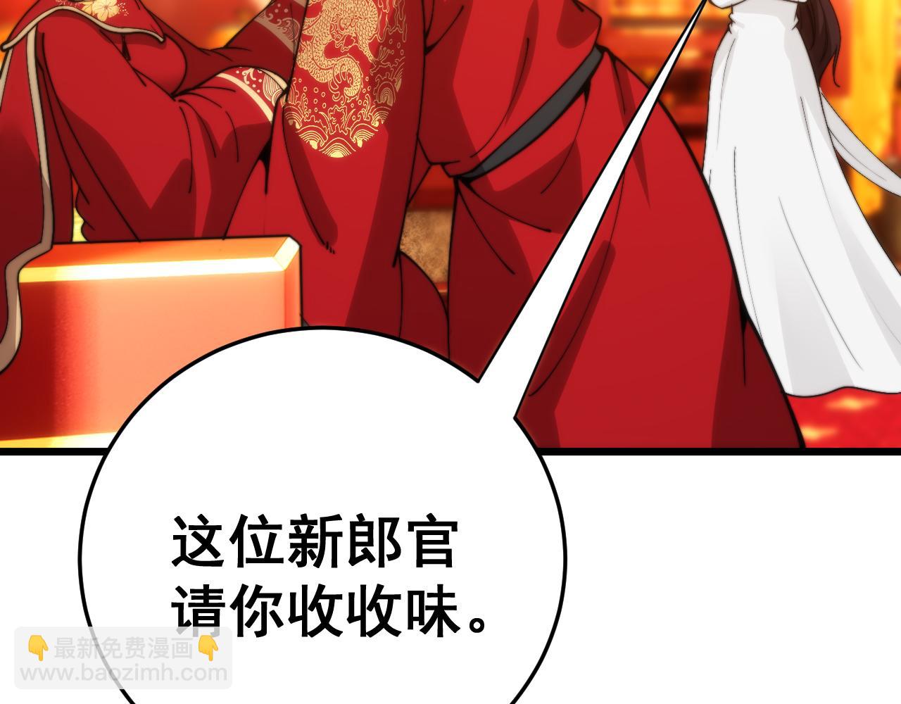 第445话  一世良缘(1/3)-第446话