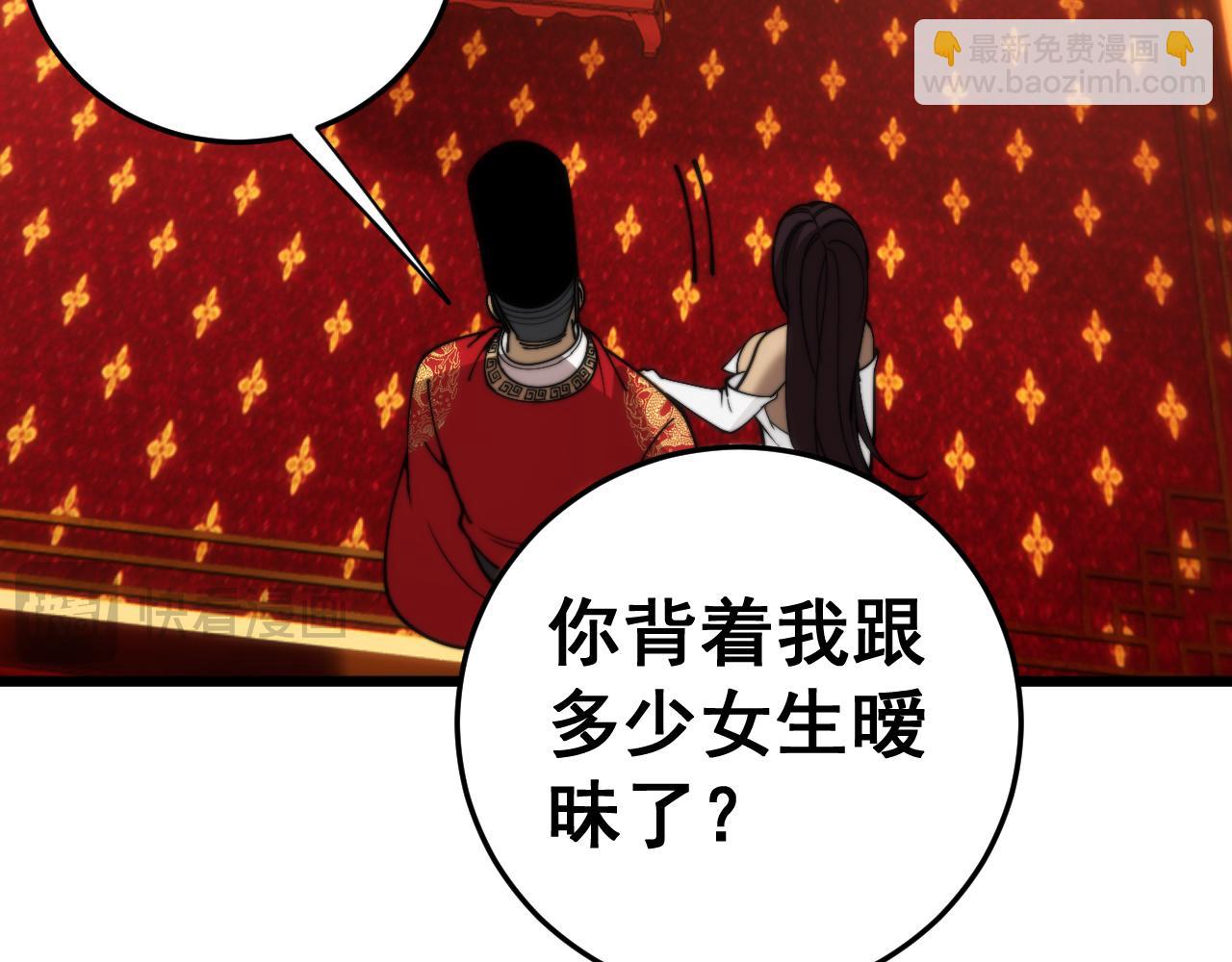 第445话  一世良缘(1/3)-第446话
