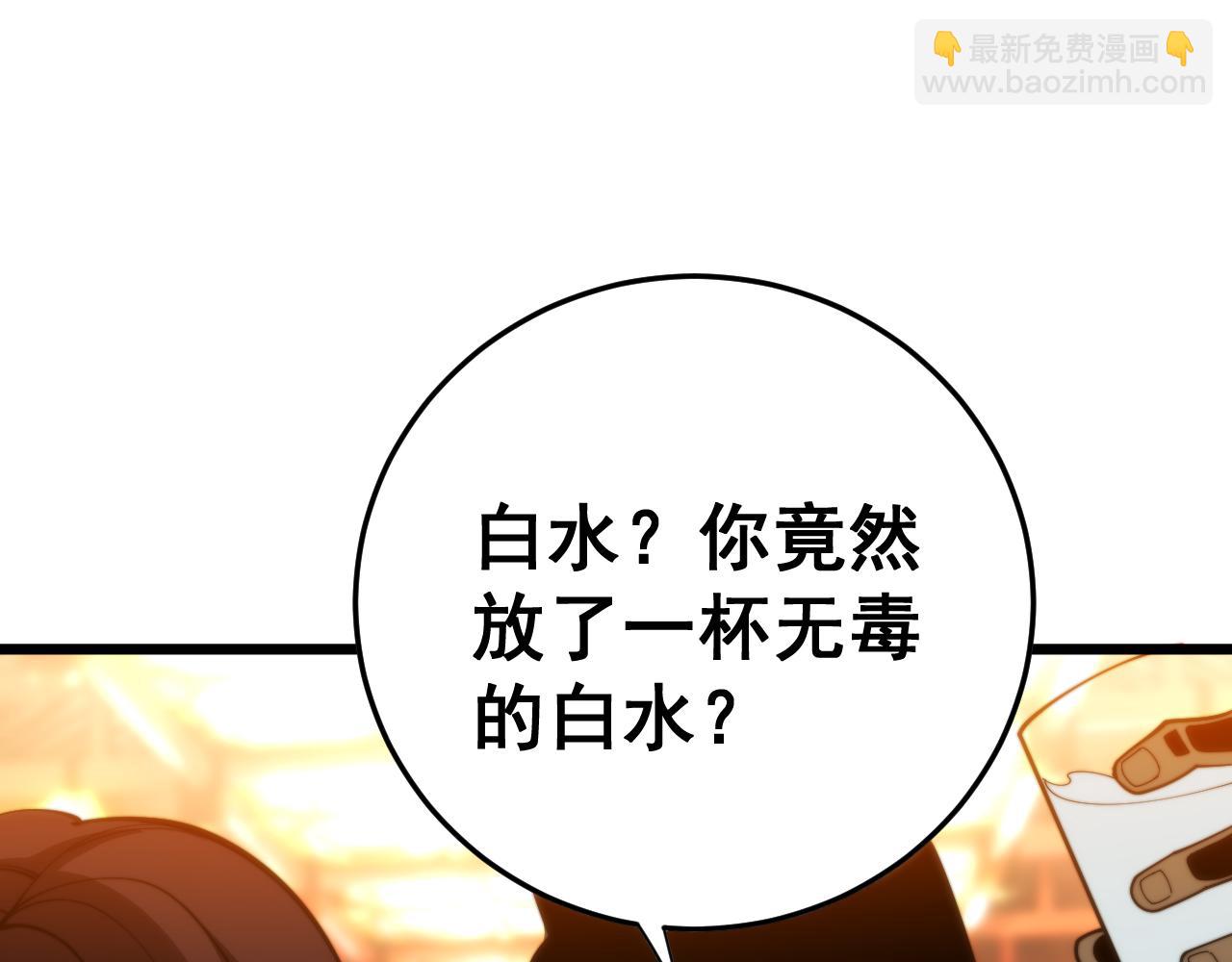 第445话  一世良缘(1/3)-第446话