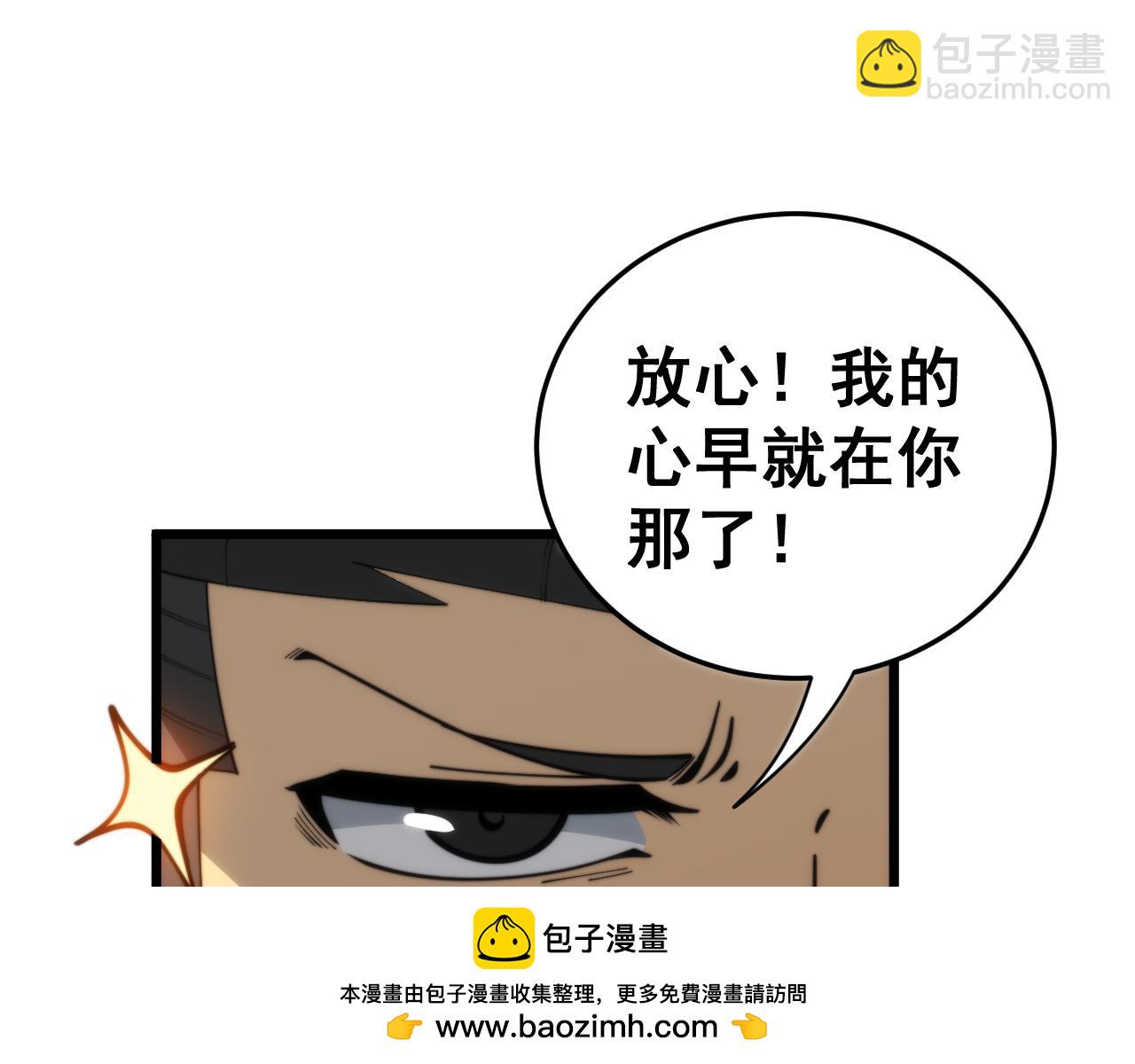 第445话  一世良缘(1/3)-第446话