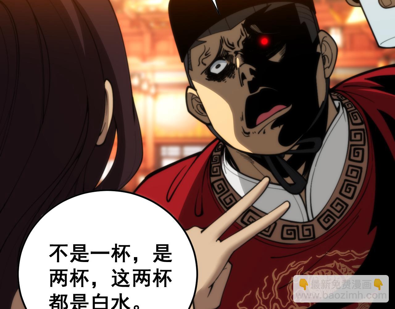 第445话  一世良缘(1/3)-第446话