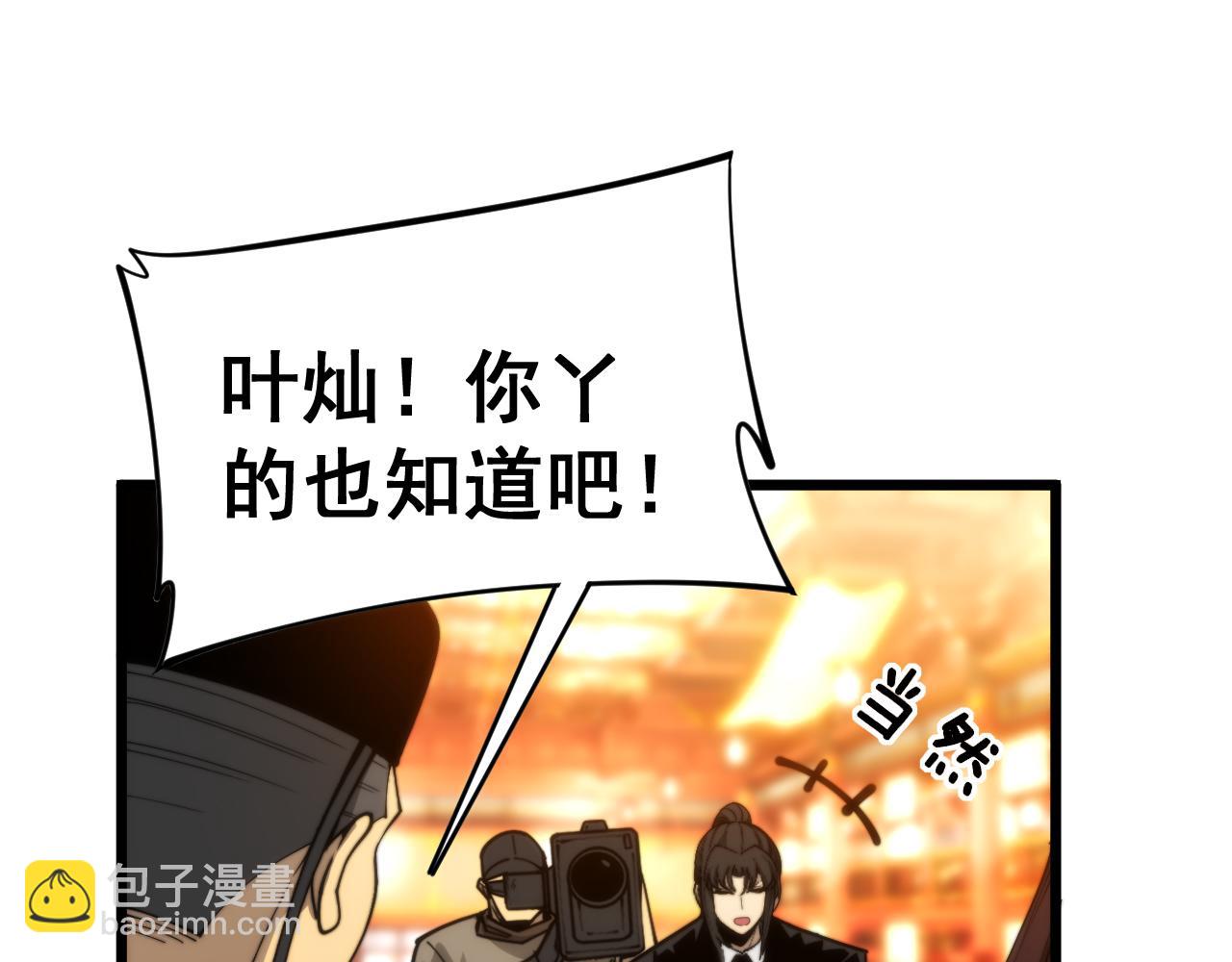第445话  一世良缘(1/3)-第446话
