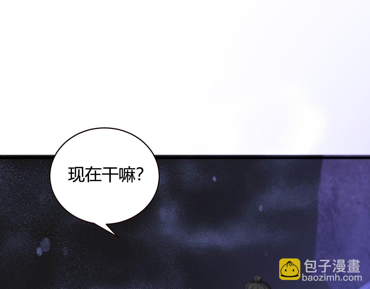 第447话 地下城(1/3)-第448话