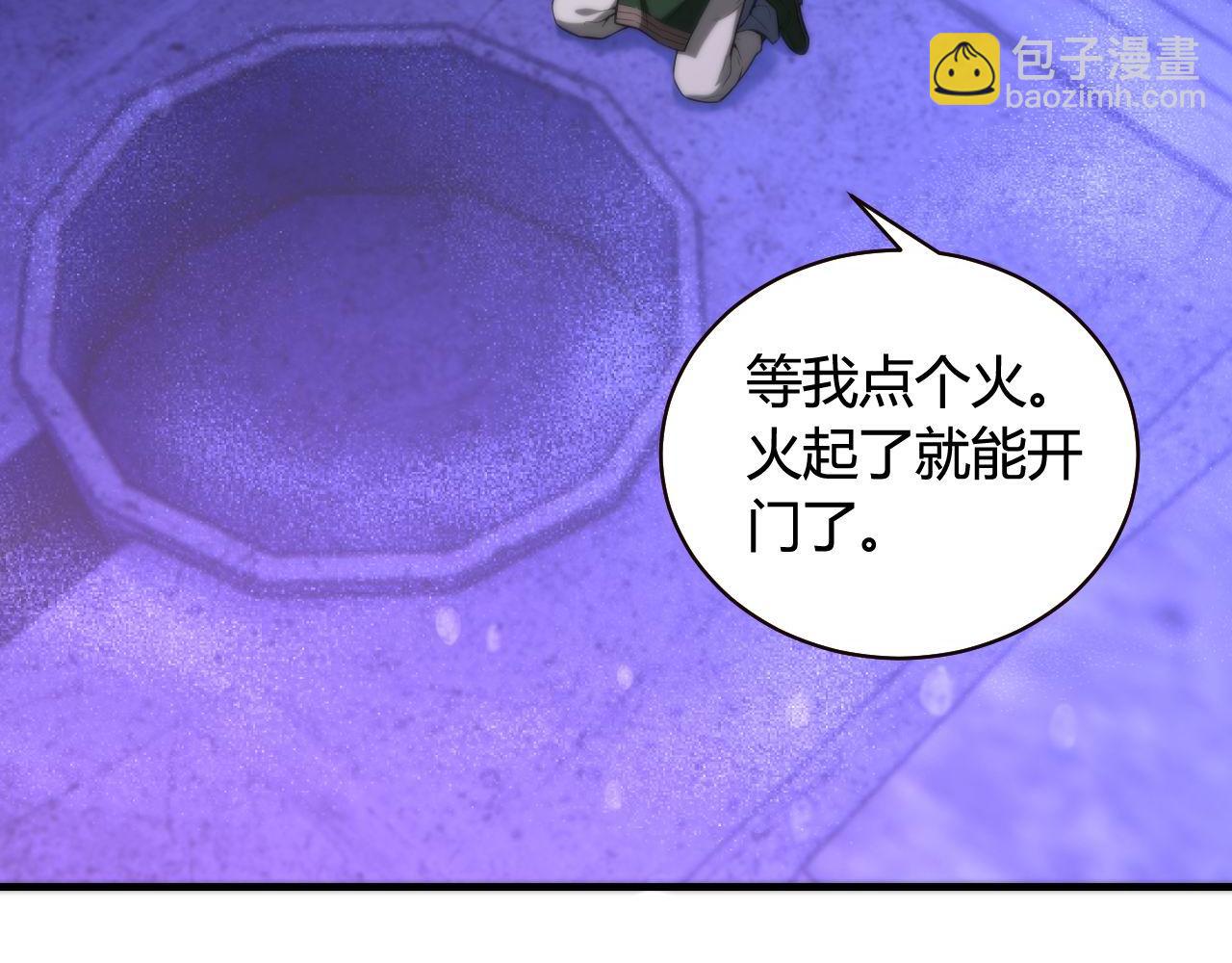 第447话 地下城(1/3)-第448话