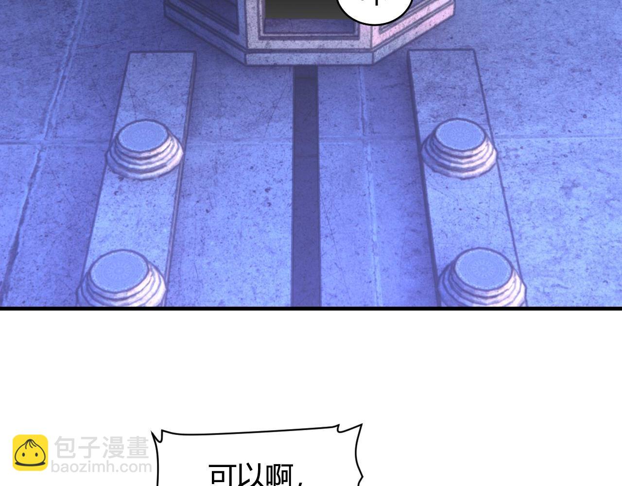 第447话 地下城(1/3)-第448话