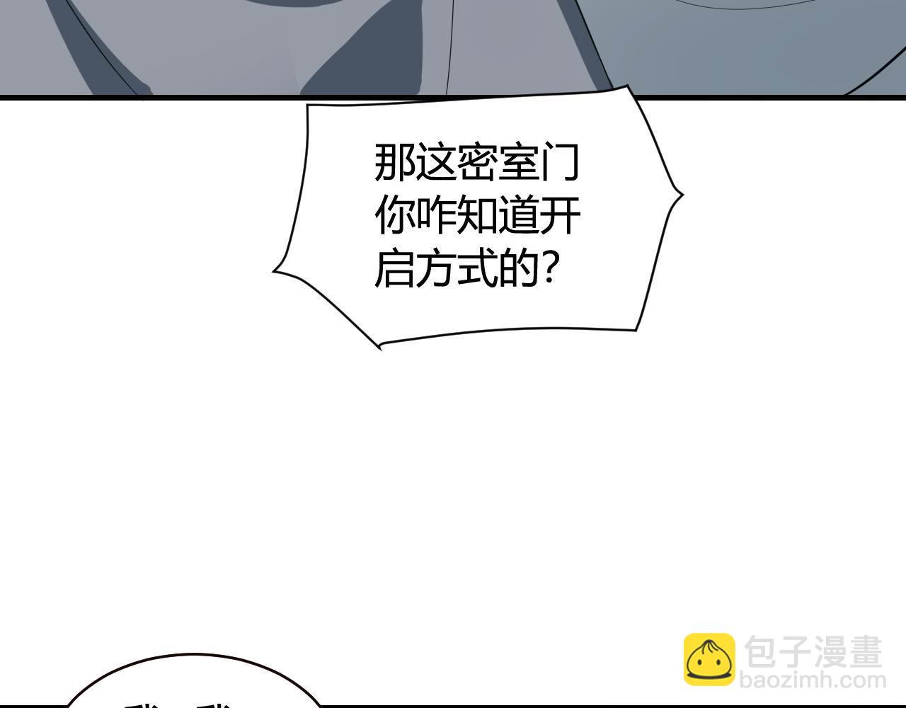 第447话 地下城(1/3)-第448话