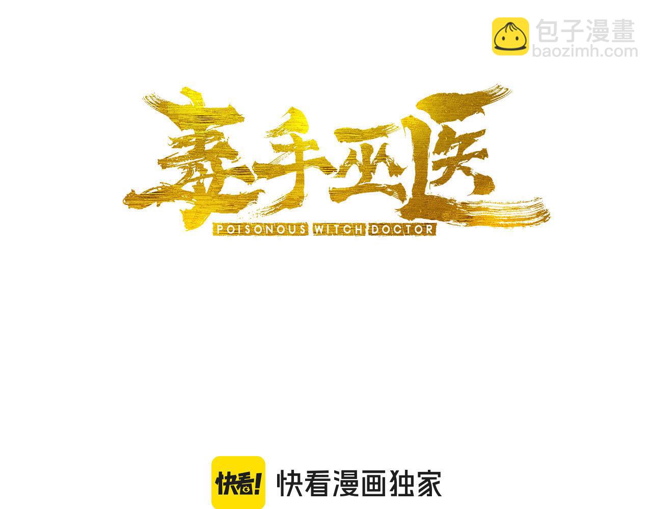 第447话 地下城(1/3)-第448话