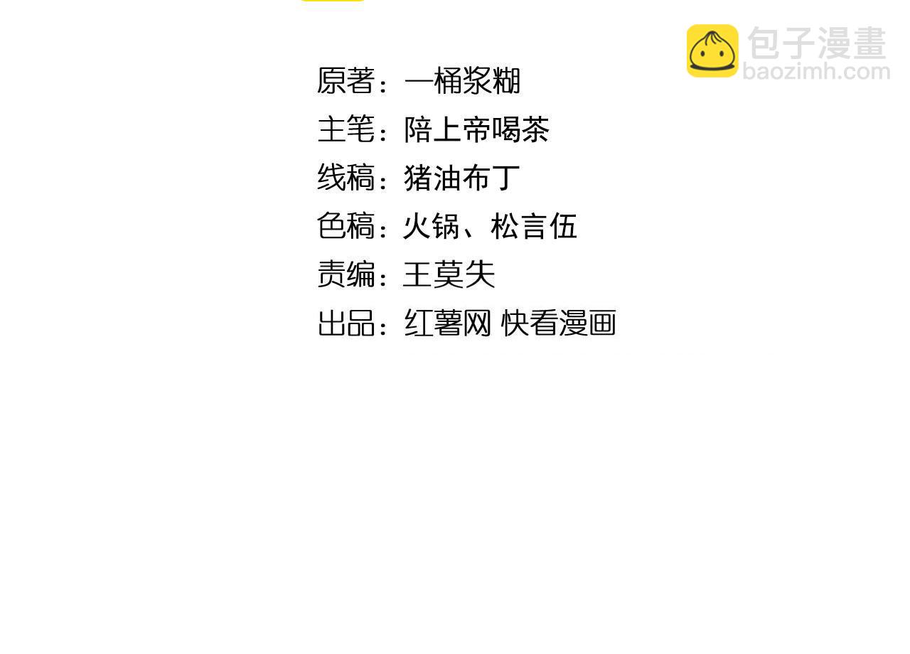 第447话 地下城(1/3)-第448话