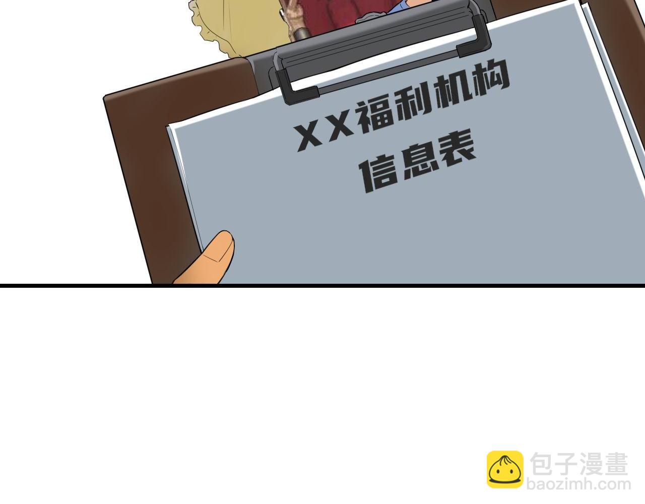 第447话 地下城(1/3)-第448话