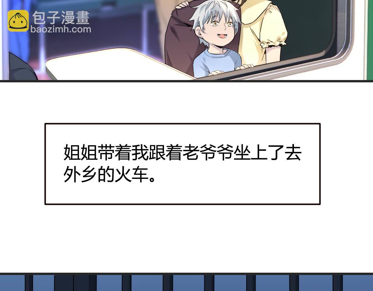 第447话 地下城(1/3)-第448话
