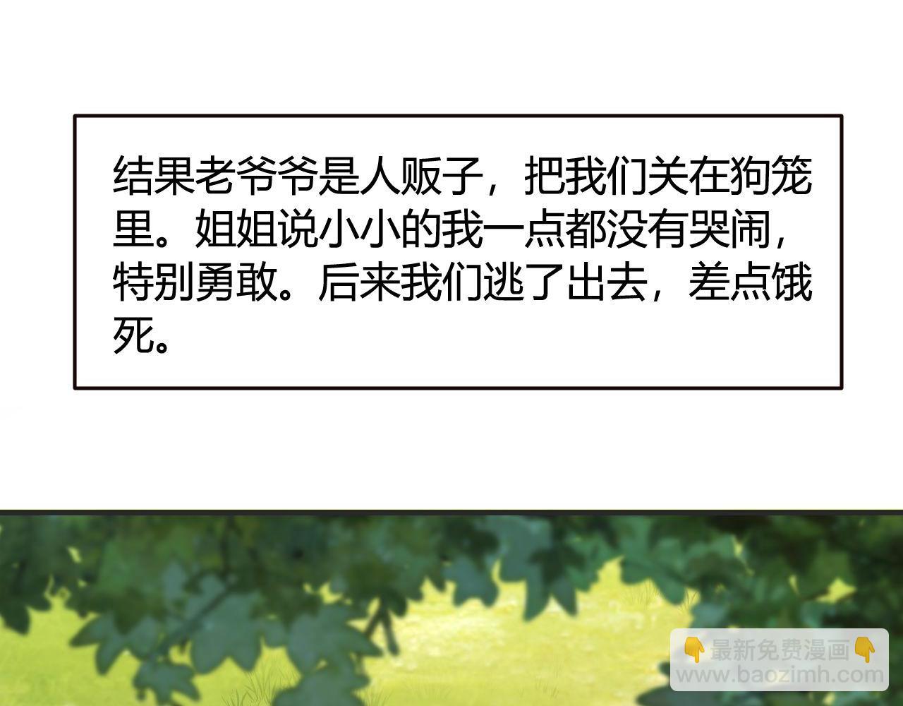 第447话 地下城(1/3)-第448话