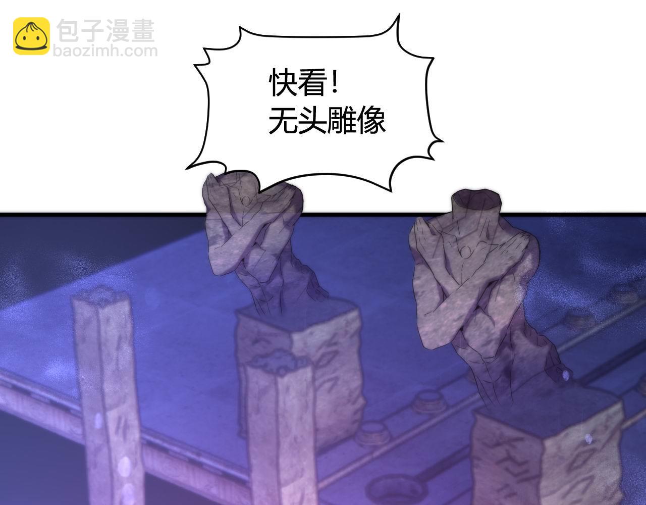 第447话 地下城(1/3)-第448话