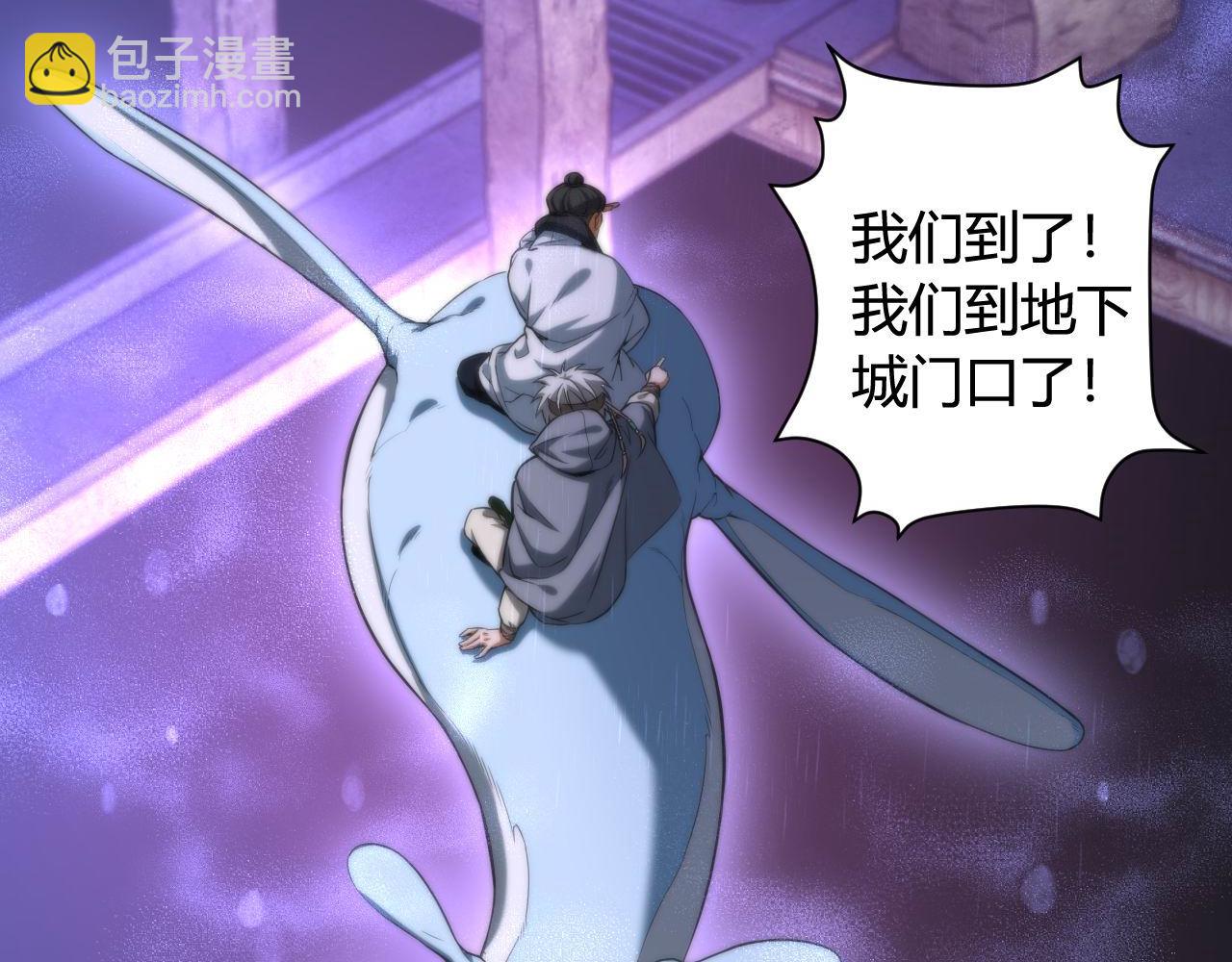 第447话 地下城(1/3)-第448话