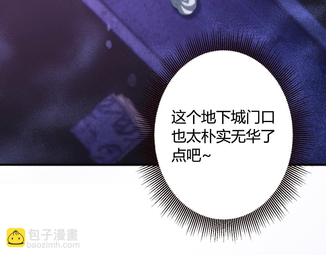 第447话 地下城(1/3)-第448话