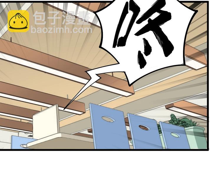 第45话 大哥，摇人啊！(1/3)-第46话