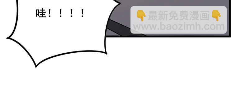 第45话 大哥，摇人啊！(1/3)-第46话