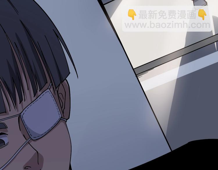 第45话 大哥，摇人啊！(1/3)-第46话