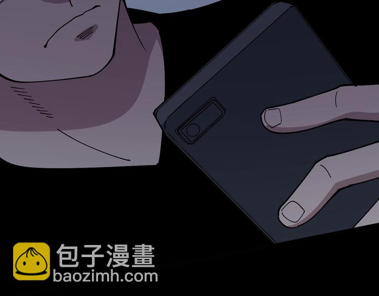 第45话 大哥，摇人啊！(1/3)-第46话