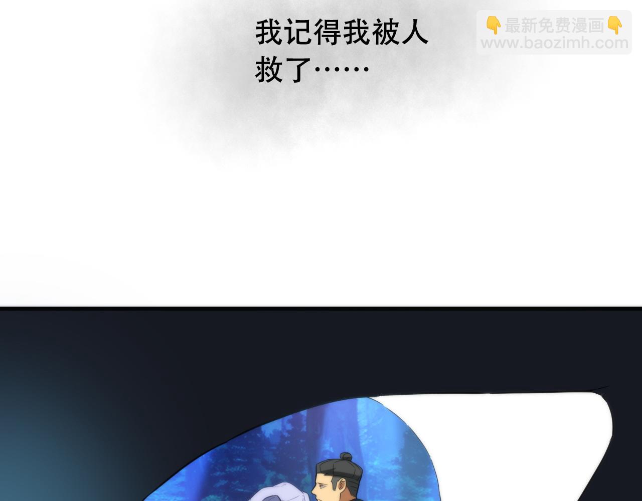 第449话 我在哪里？(1/3)-第450话