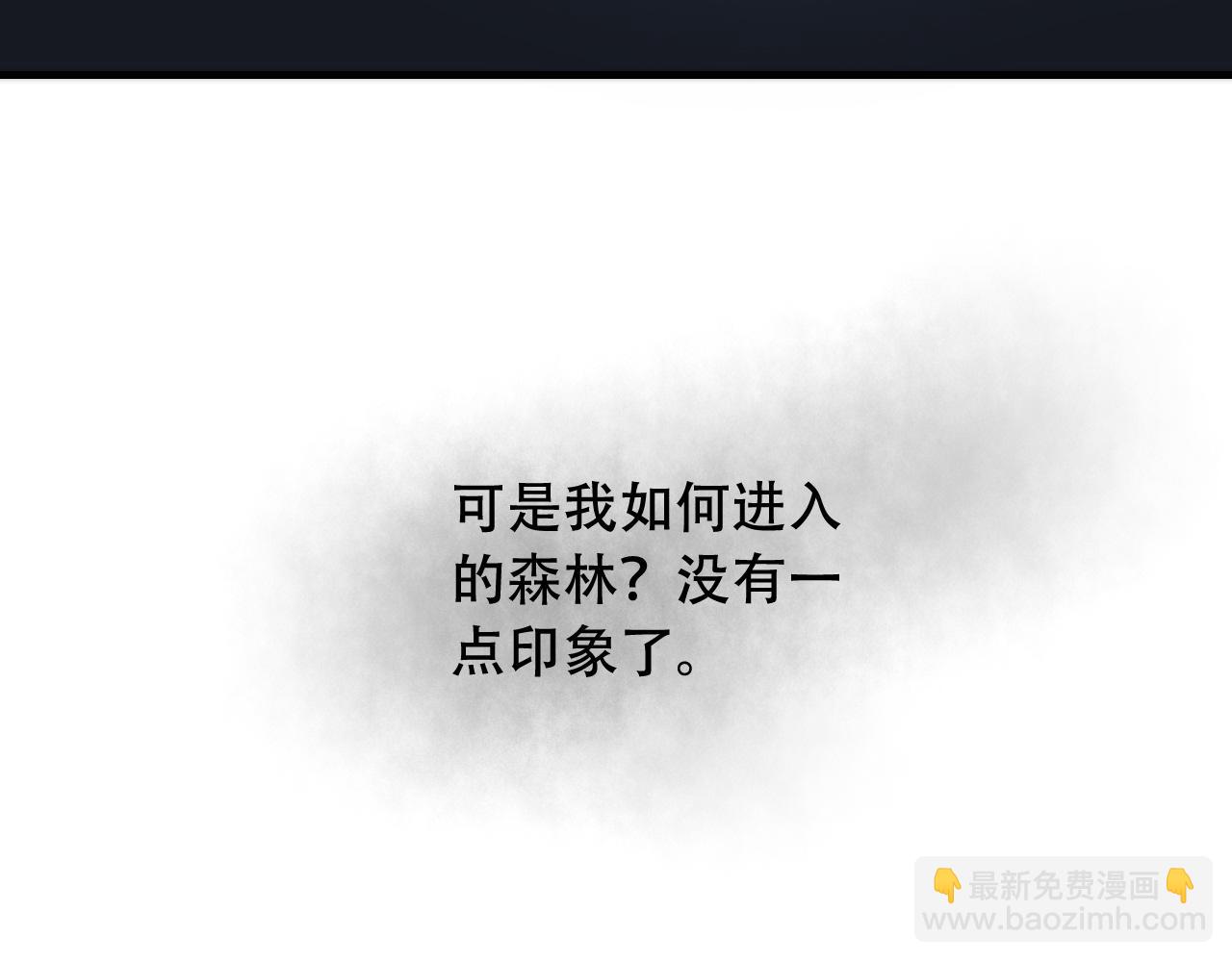 第449话 我在哪里？(1/3)-第450话