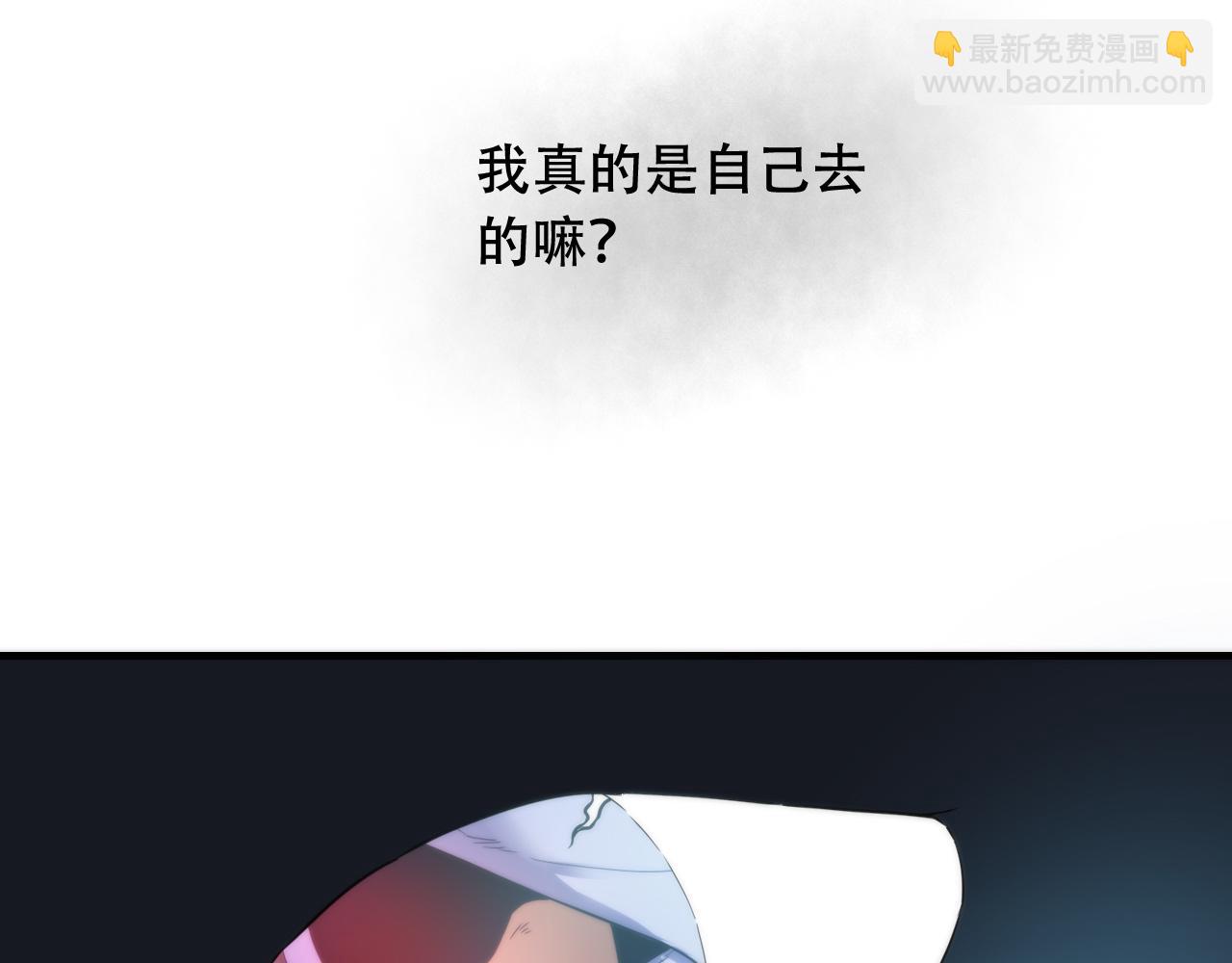 第449话 我在哪里？(1/3)-第450话