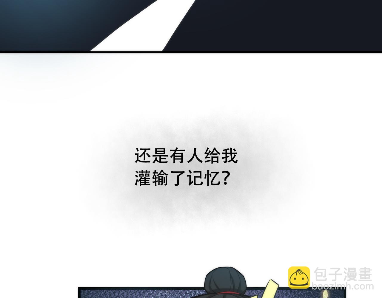 第449话 我在哪里？(1/3)-第450话