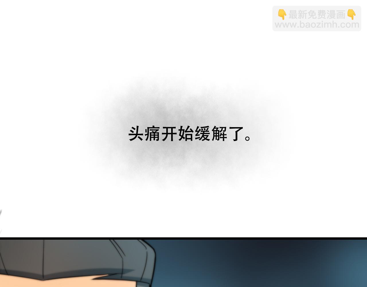 第449话 我在哪里？(1/3)-第450话