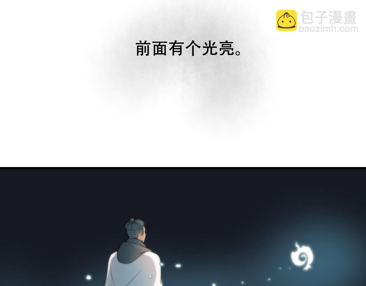 第449话 我在哪里？(1/3)-第450话