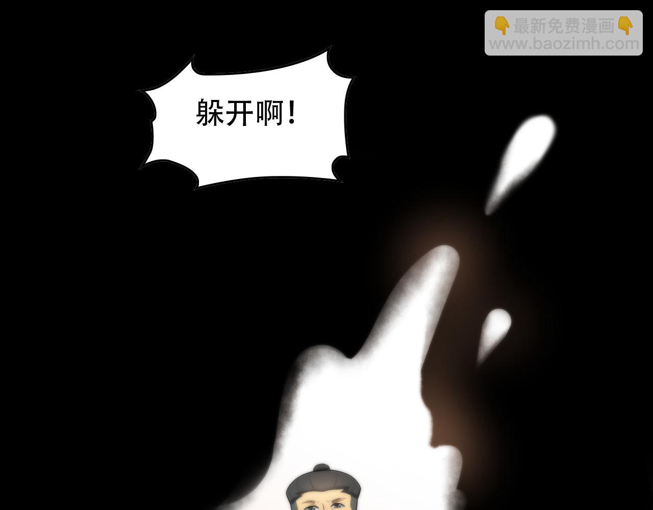 第449话 我在哪里？(1/3)-第450话