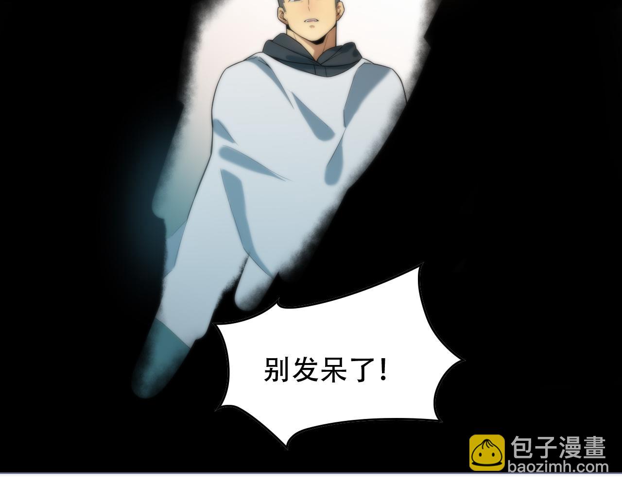 第449话 我在哪里？(1/3)-第450话