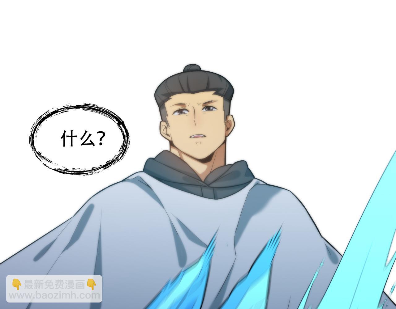 第449话 我在哪里？(1/3)-第450话
