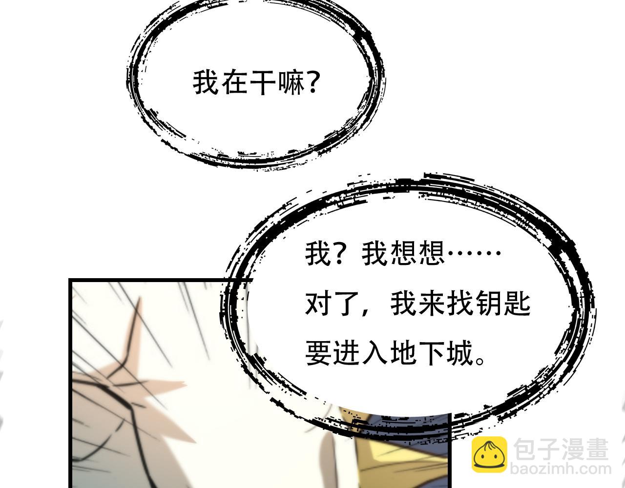 第449话 我在哪里？(1/3)-第450话
