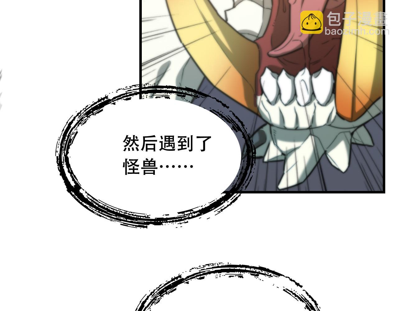 第449话 我在哪里？(1/3)-第450话