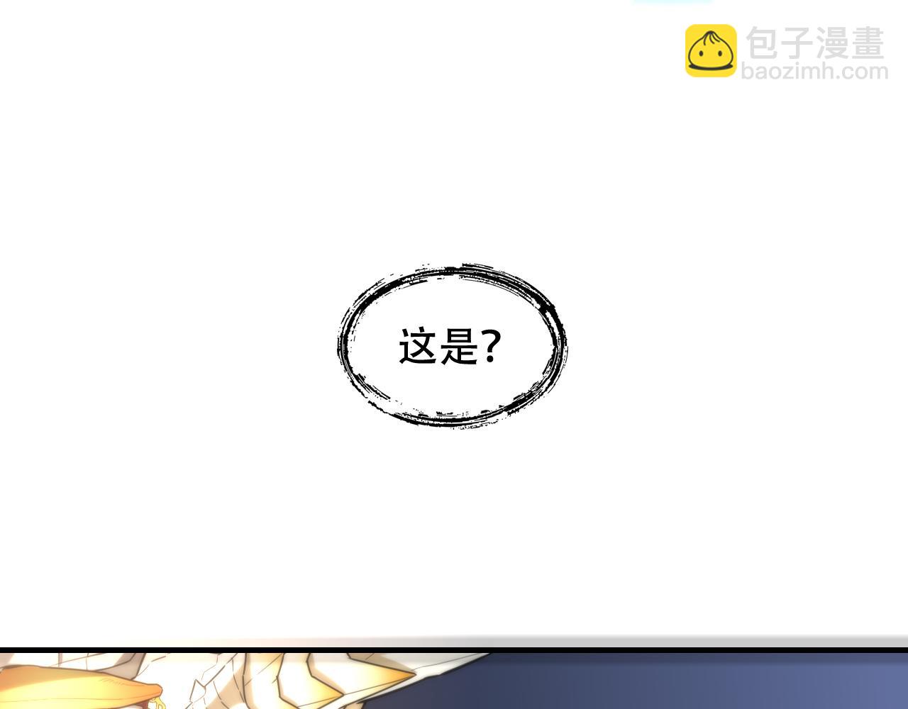 第449话 我在哪里？(1/3)-第450话