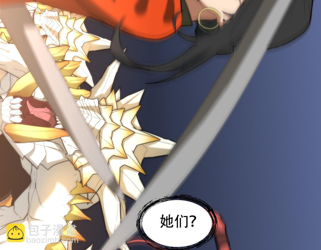 第449话 我在哪里？(1/3)-第450话
