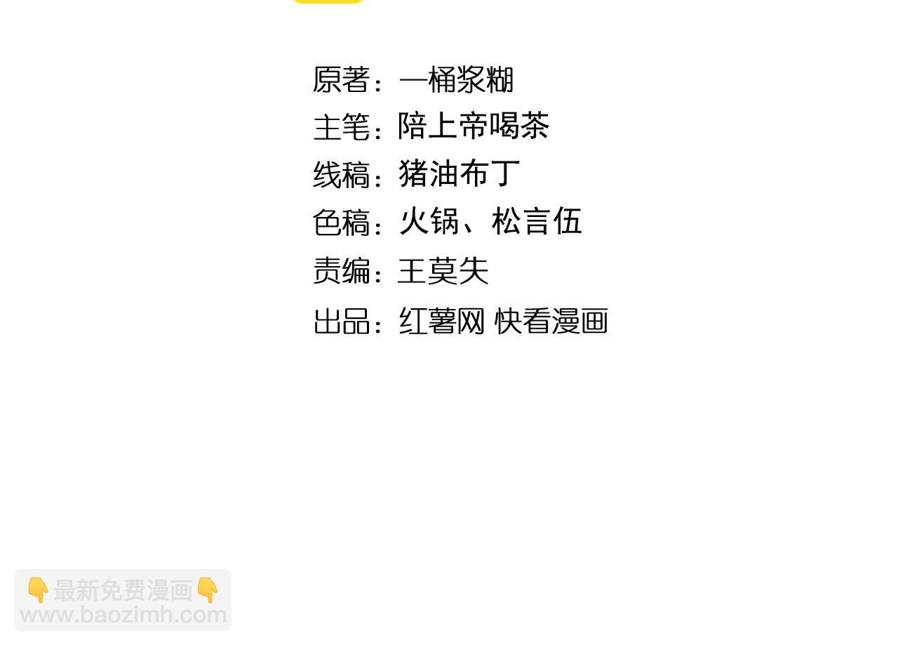 第449话 我在哪里？(1/3)-第450话