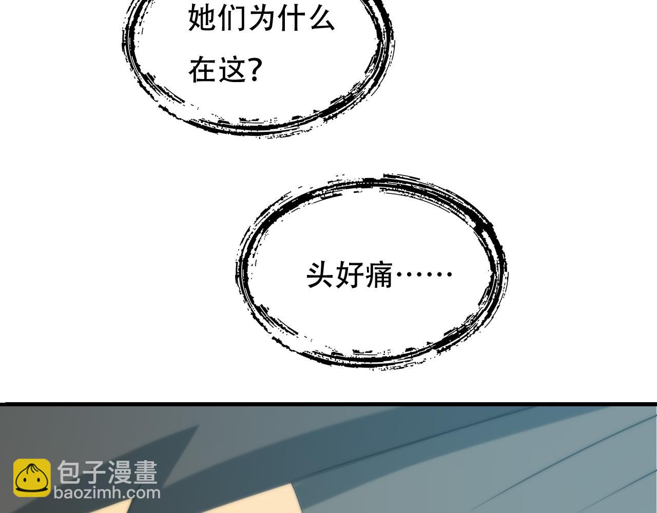 第449话 我在哪里？(1/3)-第450话
