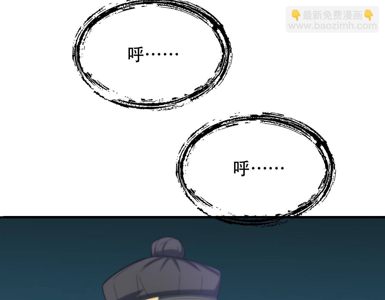 第449话 我在哪里？(1/3)-第450话