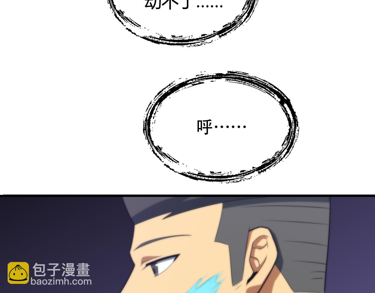 第449话 我在哪里？(1/3)-第450话