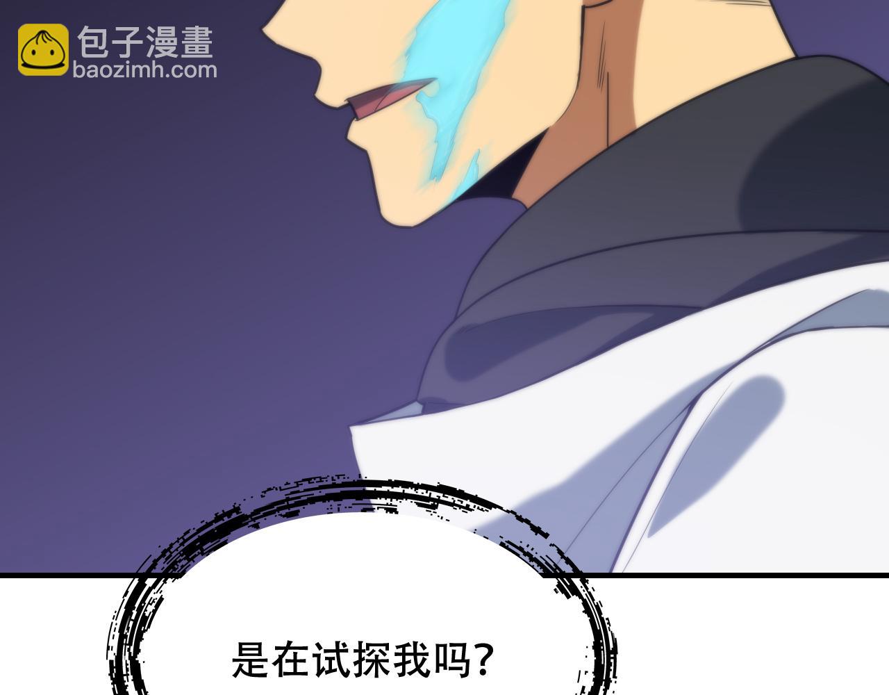 第449话 我在哪里？(1/3)-第450话